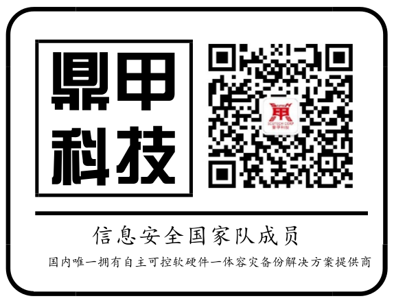 公安系統二維碼.png