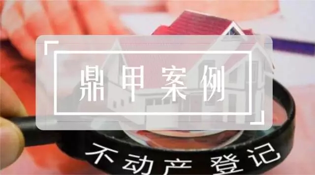 武漢不動產1.jpg