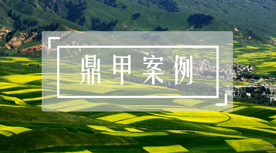 長沙國土局1.png